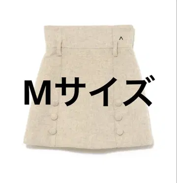 Blair 하이 웨이스트 스커트 베이지 M 사이즈