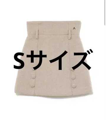 Blair high waist skirt pink beige S