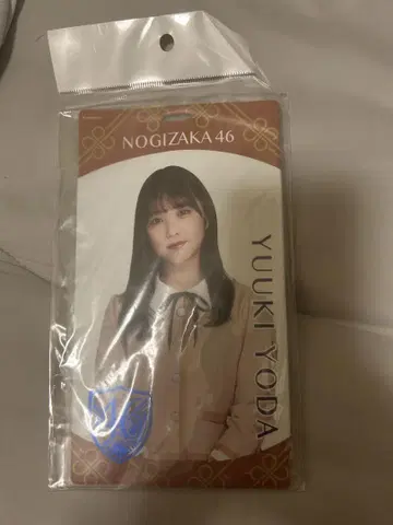 노기자카46 요다 유키 티켓 홀더