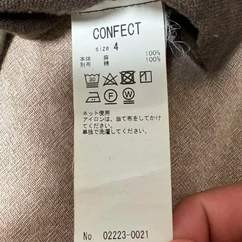 10번째 상품 이미지