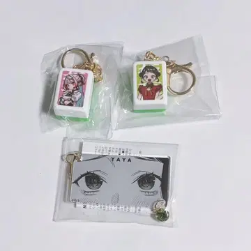 네이야야 마작패풍 키링 키링 너무 가까워서 아름다운 극근점 극락가