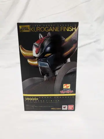 슈퍼로봇 초합금 그렌다이저 ~철마감~ UFO로봇 그렌다이저