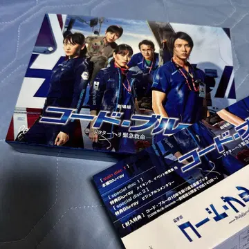 극장판 코드 블루 -닥터헬기 긴급구명- 럭셔리판 blu-ray BOX