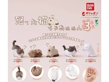 A-14 컴프 화난 고양이 3종 전 5종 가챠 피규어 고양이 고양이