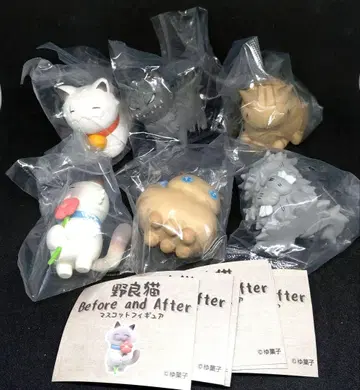 길고양이 Before and After 마스코트 피규어 풀 컴프 세트