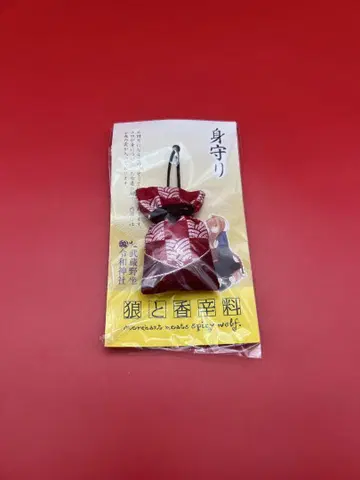 무사시노니마이레이와신사 [늑대와 향신료] 미마모리