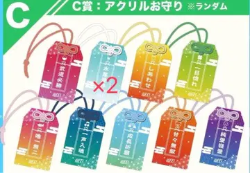 iLife! 무도관 가라폰 C상 부적