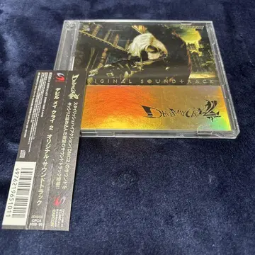 DEVIL MAY CRY 2 ORIGINAL SOUNDTRACK
