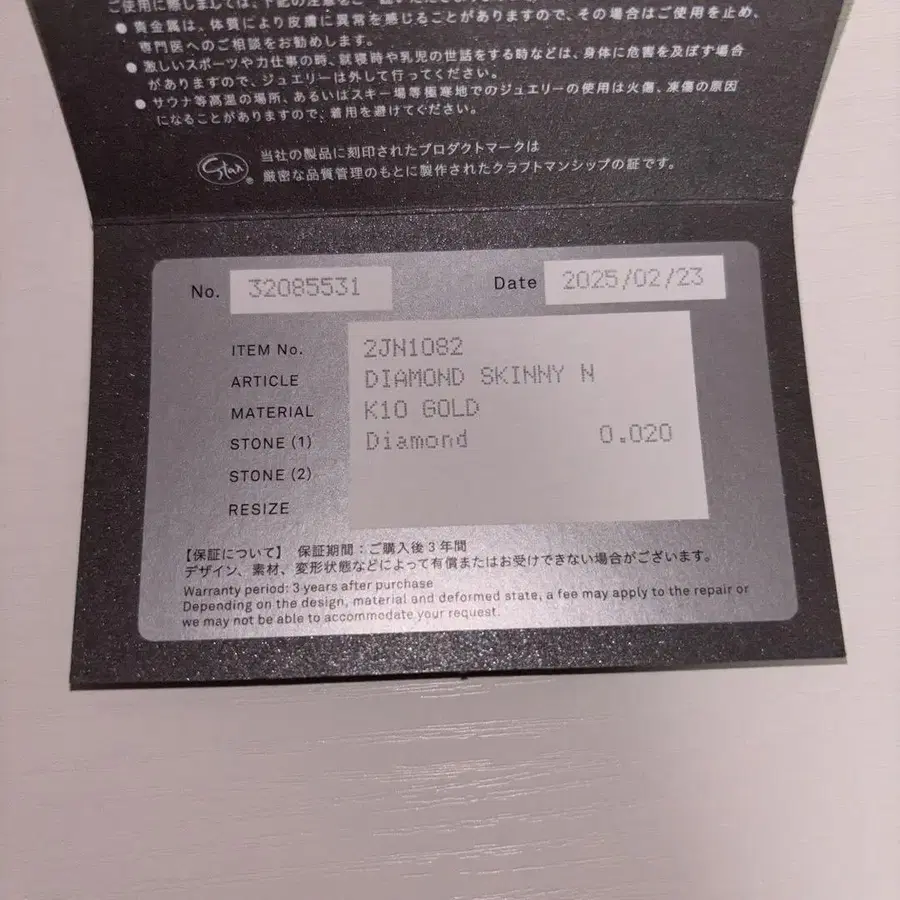 2번째 상품 이미지