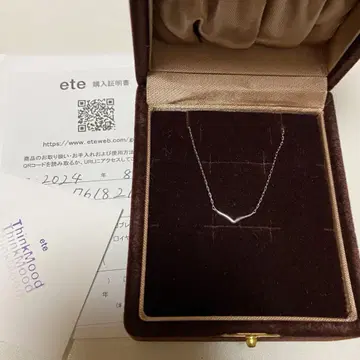 ete 목걸이