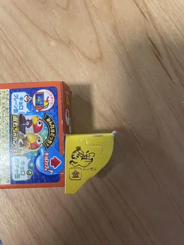 모리나가 초코볼 금 부리 엔젤