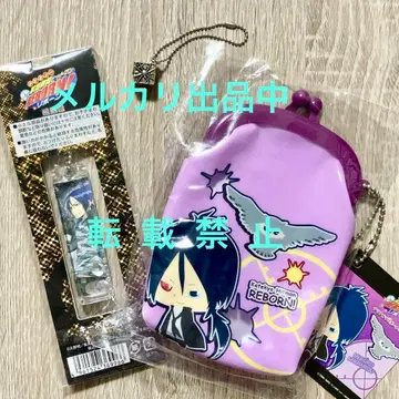 당시 물건 로쿠도 무쿠로 키링 츠보미 참 가마구치 파우치 REBORN