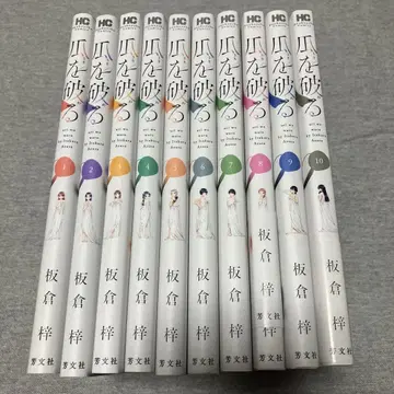 1~10권 오이를 깨뜨리다