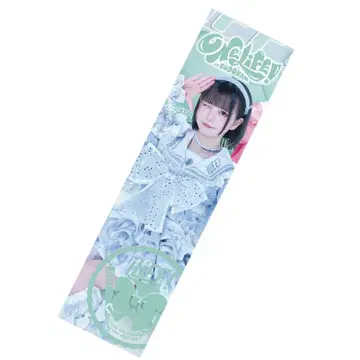 iLiFE! 온라인 가라폰 아이스 BIG 타월 B상