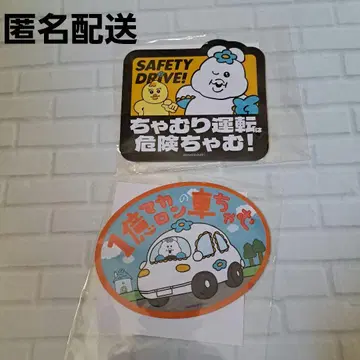 차량용 마그넷 시트 돈키호테
