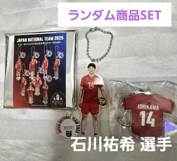 새상품 익명 배송 JVA 오오츠카 선수 캡슐 토이 유니폼 키링