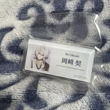 카라마리 잡화 캐릭터 마루이 명찰 배지 오카자키 케이