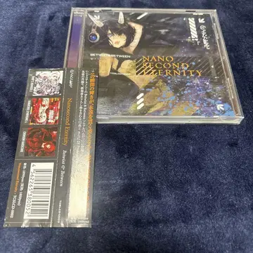 Nanosecond Eternity HARDCORE TANO*C