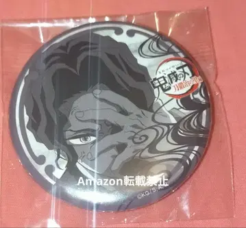 귀멸의 칼날 ufotable dining 다이닝 캔뱃지 키부츠지 무잔