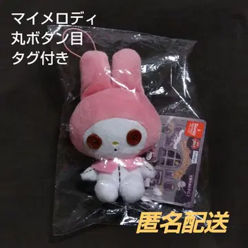 [ 미사용 ] 레어 산리오 마이멜로디 버튼 눈 마스코트 봉제 인형