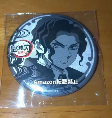 귀멸의 칼날 ufotable dining 다이닝 캔뱃지 키부츠지 무잔