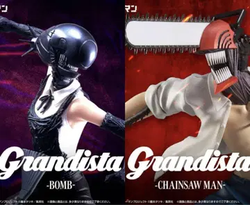 체인소 맨 레제 편 Grandista CHAINSAW MAN BOMB