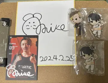FNATIC Lykq 아크릴 키링 사인 포함
