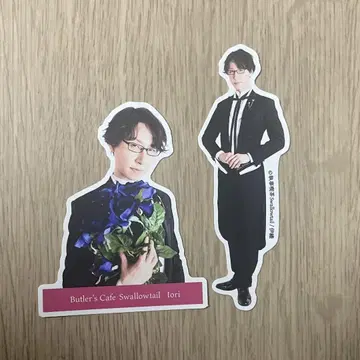 집사 가극단 이오리