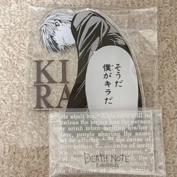 DEATH NOTE 전 데스노트 아크릴 스탠드 컬렉션 야가미 라이토
