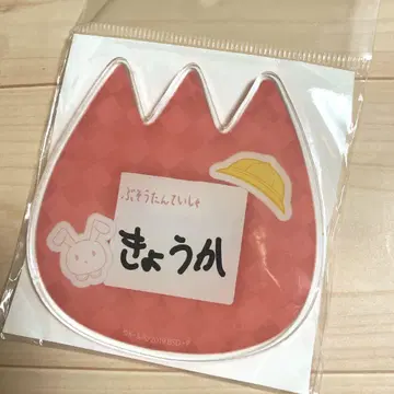 문호 스트레이독스 유치원 아크릴 배지