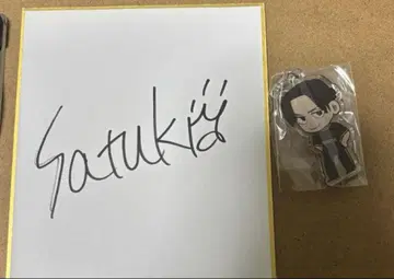 FNATIC satuki 사츠키 아크릴 키링 사인 색지