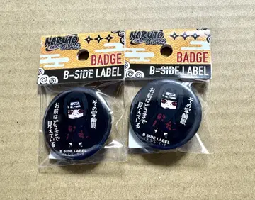 NARUTO 나루토 B-SIDE LABEL 캔뱃지 이타치 2세트