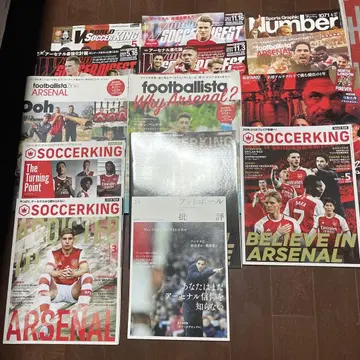 아스날 SOCCERKING 풋볼 비평 등 중고 도서 ARSENAL