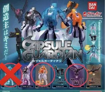 캡슐 가디언 2종 세트 (낱개 판매 가능)