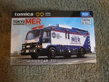 토미카 프리미엄 TOKYO MER ER CAR (T01)
