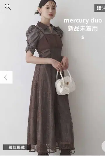 MERCURYDUO 더블 칼라 뷔스티에 도킹 파워 숄더 셔츠 원피스 S