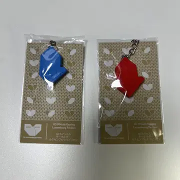 오사카 간사이 박람회 룩셈부르크 키링 호루라기 2개 세트
