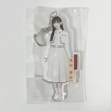 이케다 에이샤 육교 아크릴 키링