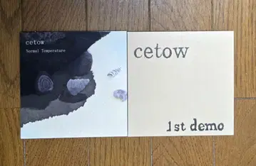 cetow 1st demo Normal temperature 단종 세트