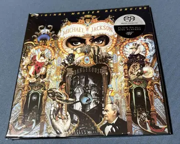 SACD Michael Jackson Dangerous 하이브리드반