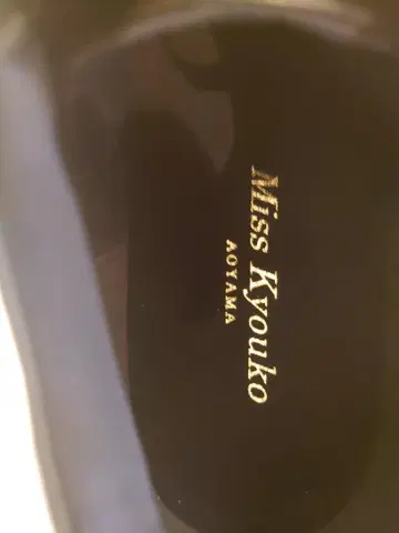미스쿄코 4E 워킹화