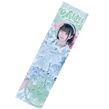 iLiFE! 온라인 가라폰 아이스 BIG 타월 B상