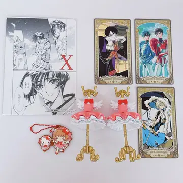 CLAMP 굿즈 세트