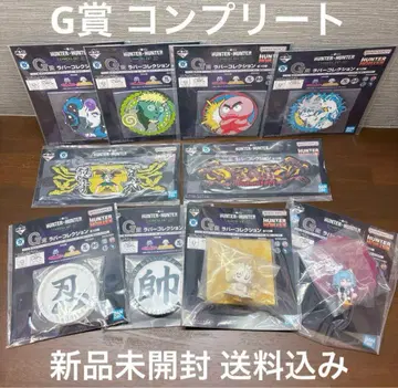 제일복권 HUNTER x HUNTER G상 러버 컬렉션 풀 컴플리트