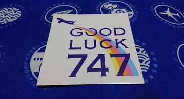 ANA 안녕 점보 B747 스티커