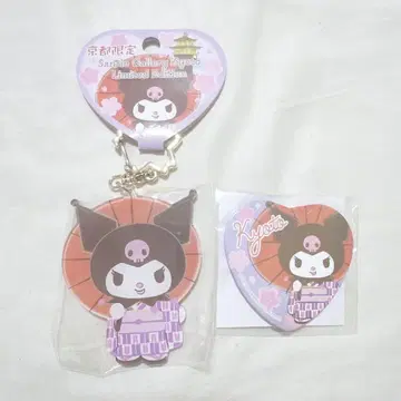 교토 한정판 쿠로미 아크릴 키링 캔뱃지