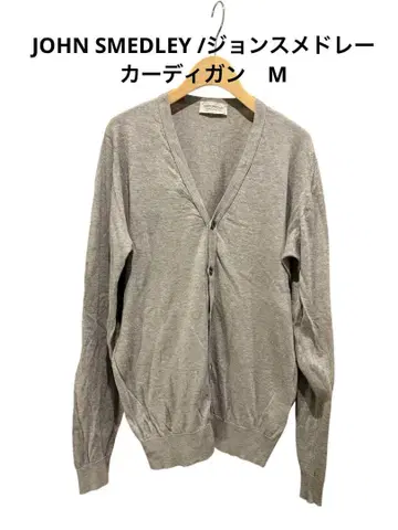 JOHN SMEDLEY 그레이 가디건 MENS M