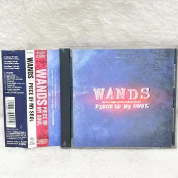 [ 레어 ] 명반 CD WANDS ( 원스 ) / 피스 오브 마이 서울