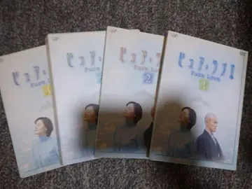 퓨어 러브 II DVD 1-4권 세트