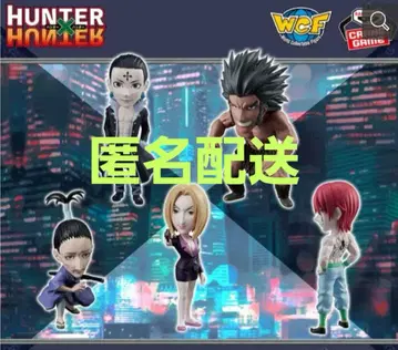 월드 콜렉터블 피규어 HUNTER x HUNTER